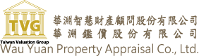華淵鑑價股份有限公司-專業鑑價