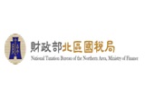 北區國稅局