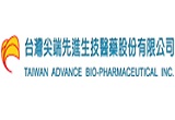台灣尖端先進生技製藥