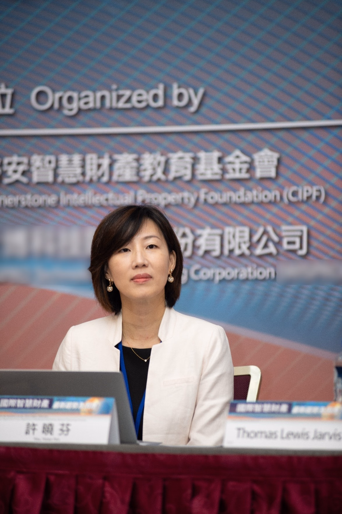 [華淵電子報]「永續農業與智慧財產權」線上研討會，探討農業與智慧財產權的多元結合