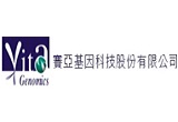 賽亞基因科技