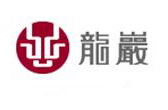 龍巖