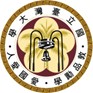 國立台灣大學