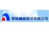 聚隆纖維
