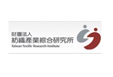 紡織產業綜合研究所
