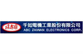 千如電機